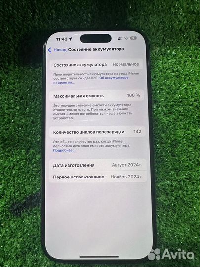 iPhone 16 Pro, 128 ГБ