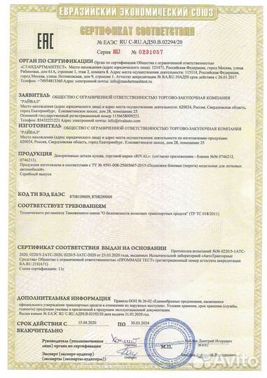 Пороги Подножки LADA Нива Urban 3D 2016- Silver