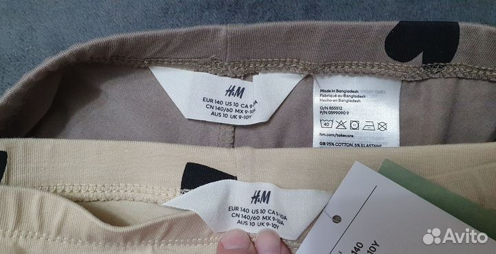 Велосипедки H&M 140