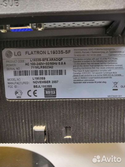 Монитор LG, параметры на фото