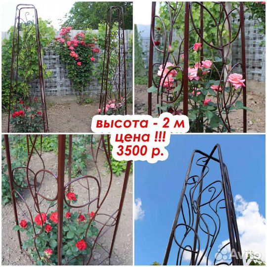 Держатель, крепление, подставка для цветов