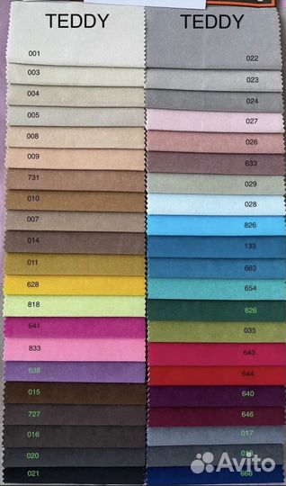 Диван Чебурашка