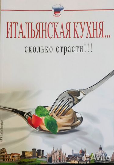 Книги по кулинарии и рукоделию