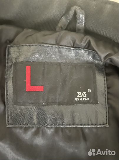 Кожаная куртка