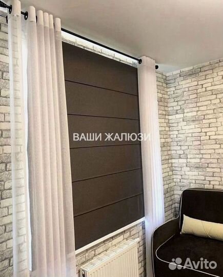 Жалюзи римские шторы