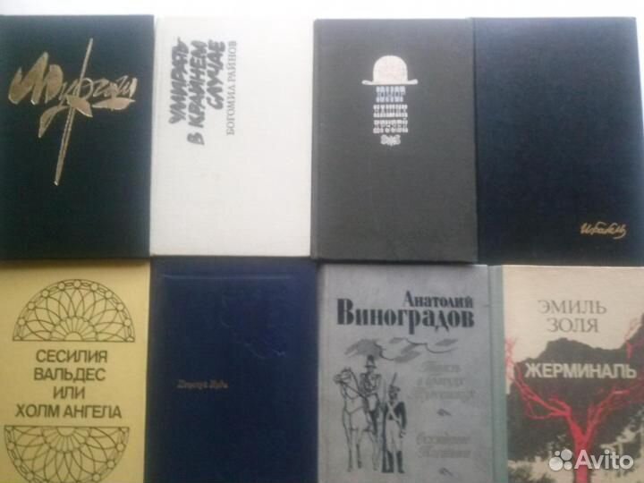 Книги разные