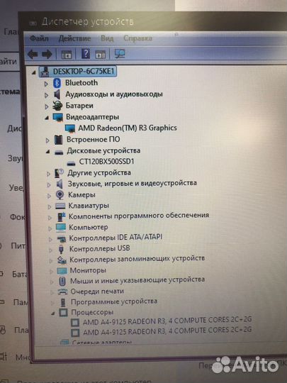 Ноутбук, Asus K540BA