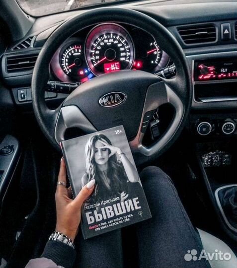 Книга Н. Красновой 