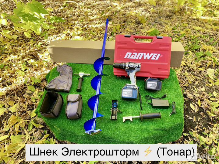 Шуруповерт для ледобура рыбалки Nanwei