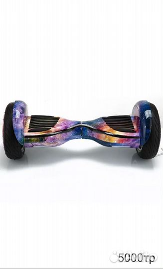 Гироскутер