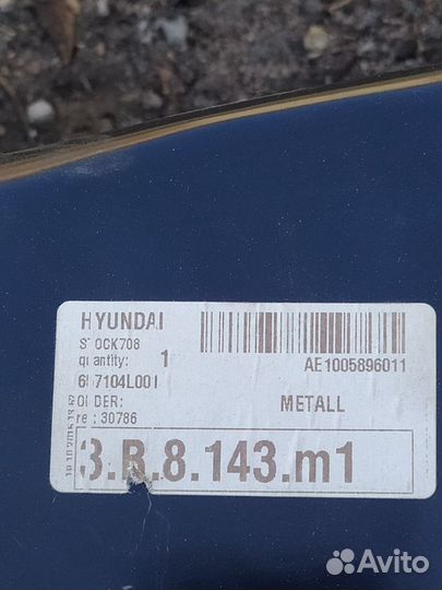 Лонжерон для киа рио