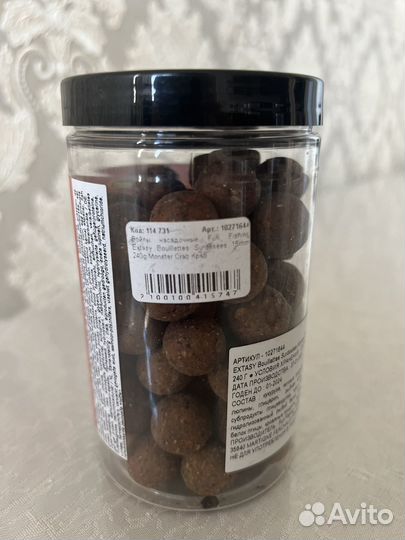 Бойла Fun Fishing бойлы Extasy Monster Crab