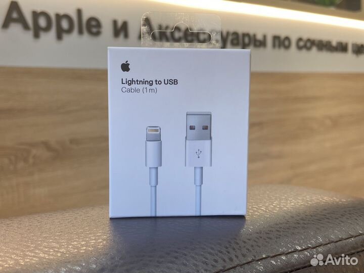 Кабель лайтнинг USB для iPhone 12 mini