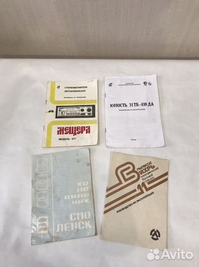 Паспорта руководства по эксплуатации- лот