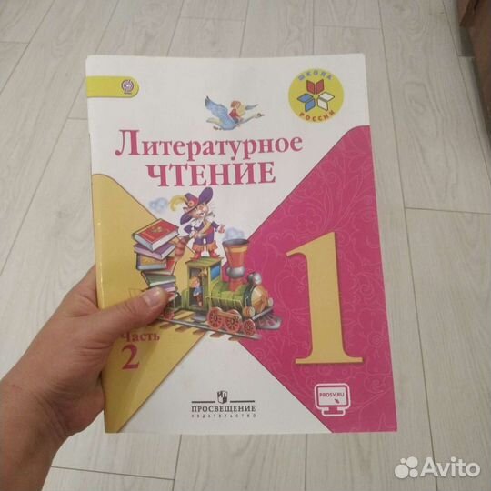 Учебник