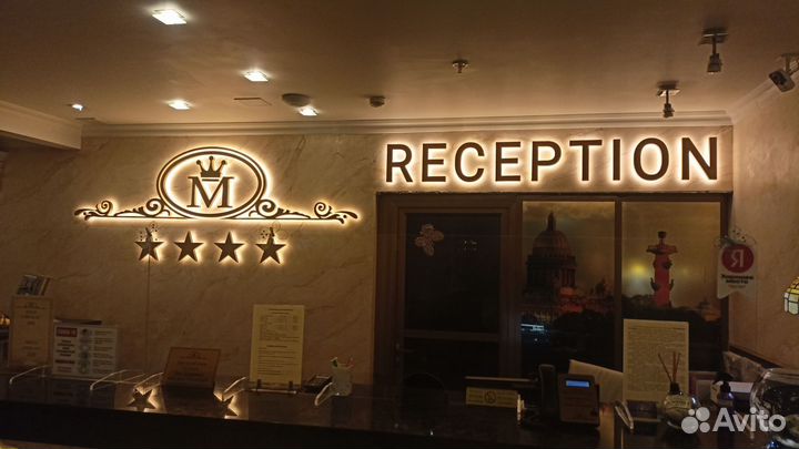 Диагностика и ремонт вывесок