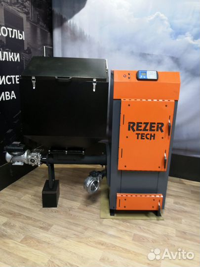 Автоматический котел rezzer tech в Канске