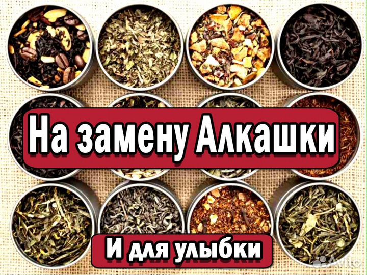 Убойный Китайский чай Да Хун Пао от грустной морды