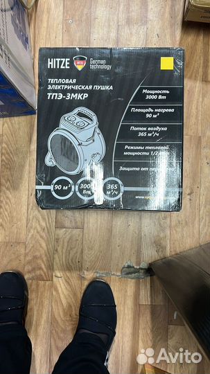 Пушка тепловая для дома