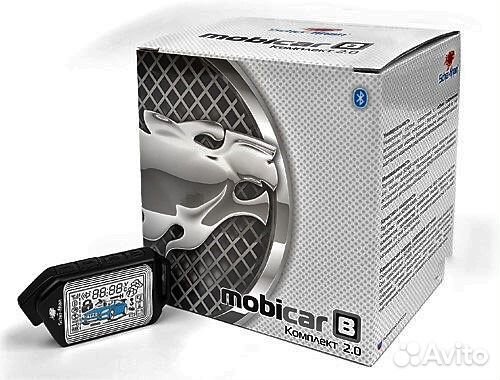 Автосигнализация бесплатная установка