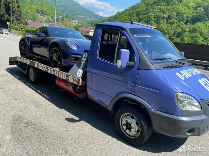 Услуги эвакуатора