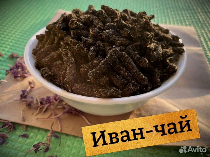 Иван-чай родной чай, сделан в 2023 году, 1 кг