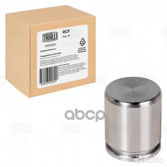 Поршень суппорта honda accord 08- задн. rcf190608