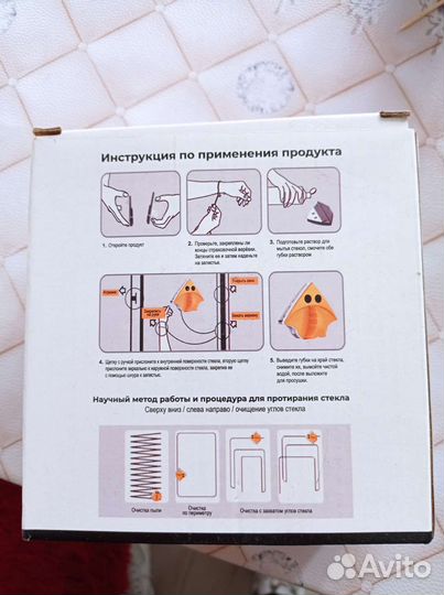 Магнитная щётка для стекла