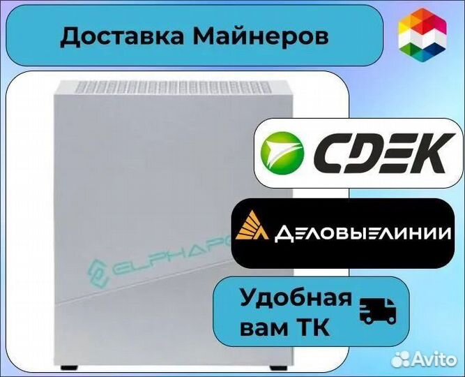 Майнер Elphapex DG Home1 2.1 Gh/s Новый