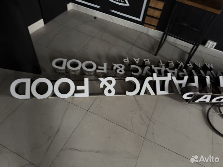 Подсветка наружная