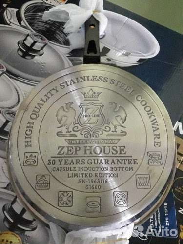 Посуда 19 предметов