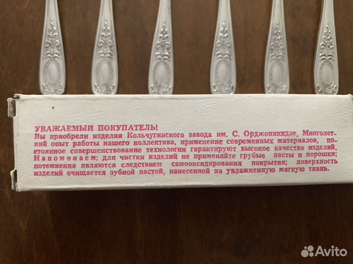 Ложки мельхиоровые (посеребренные) СССР
