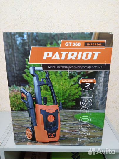 Мойка высокого давления patriot gt360 imperial