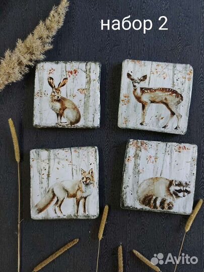 Подставки для стаканов и чашек, костеры