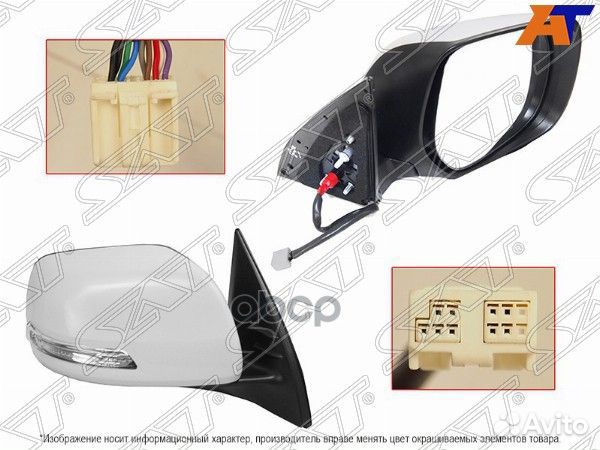 Зеркало Toyota Land Cruiser Prado (J150) 09-20