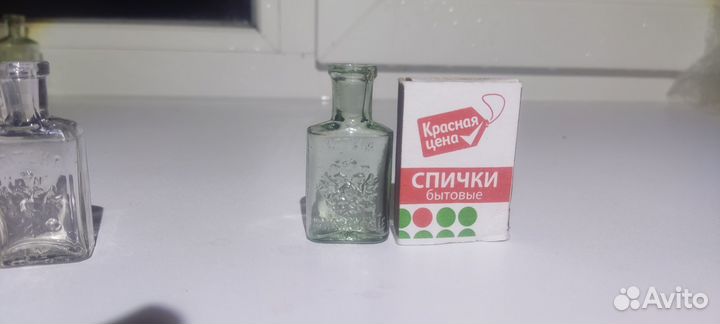 Бутылки старинные