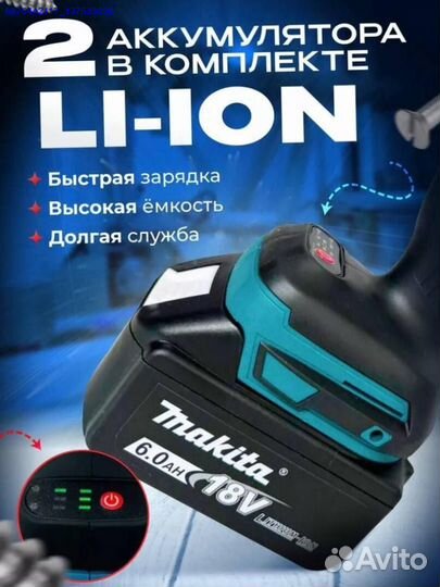 Набор Makita 2в1 Шуруповерт, ушм (Арт.62051)
