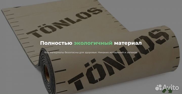 Шумоизоляция Звукоизоляция потолка