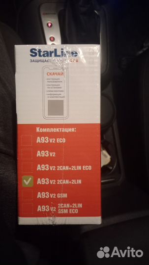 Старлайн v2 2can 2lin Оригинал