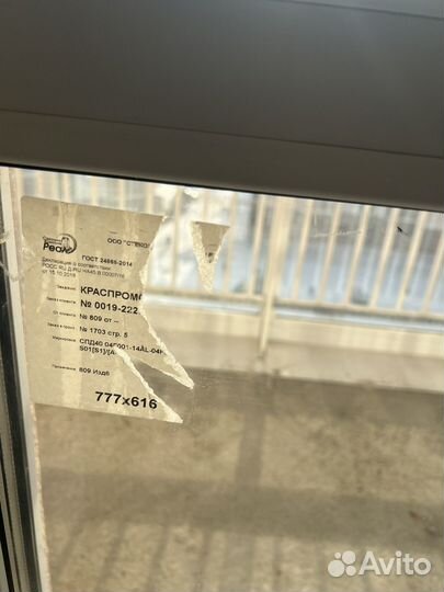 Балконный блок от застройщика