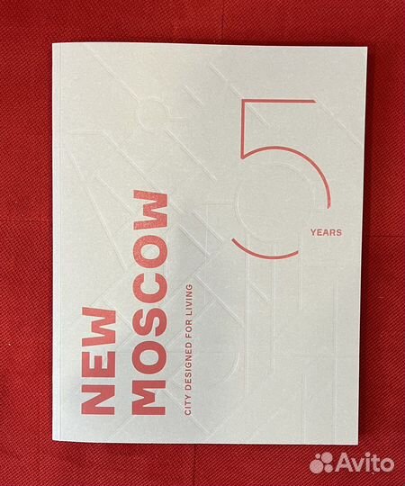 Новая Москва, отчет за 5 лет развития на англязыке