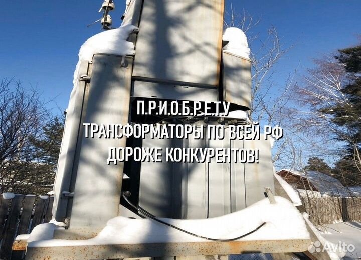 Трансформаторы силовые 630 квт списанный тмз
