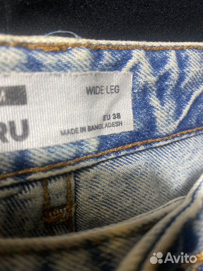 Джинсы широкие