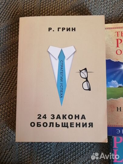 Книги по психологии