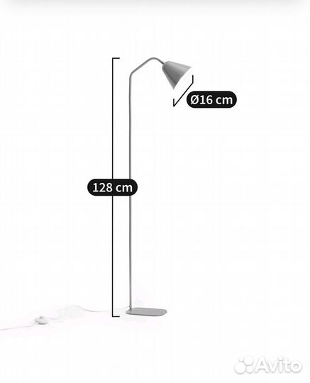 Напольный/настольный светильники металл La Redoute