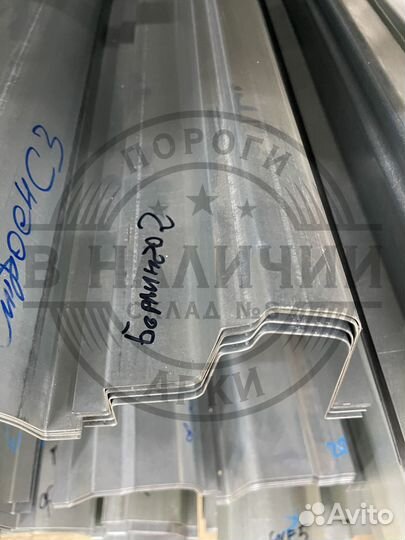 Ремонтный порог правый Citroen Berlingo 2