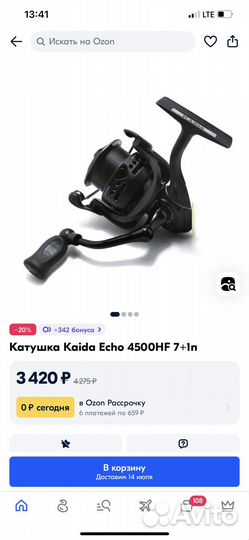 Фидер zemex iron feeder 13ft 140g 3,9м Катушка
