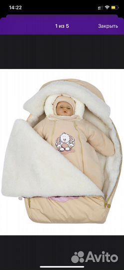 Комплект на выписку для девочки