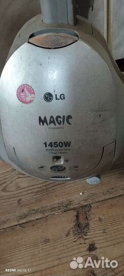 Пылесос LG magic 1450W
