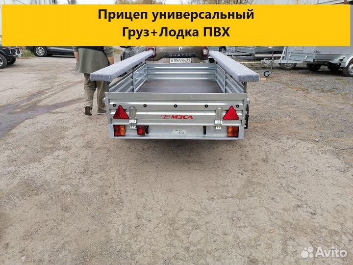 Прицеп дачный завода мзса 2,5*1,24м. Рассрочка